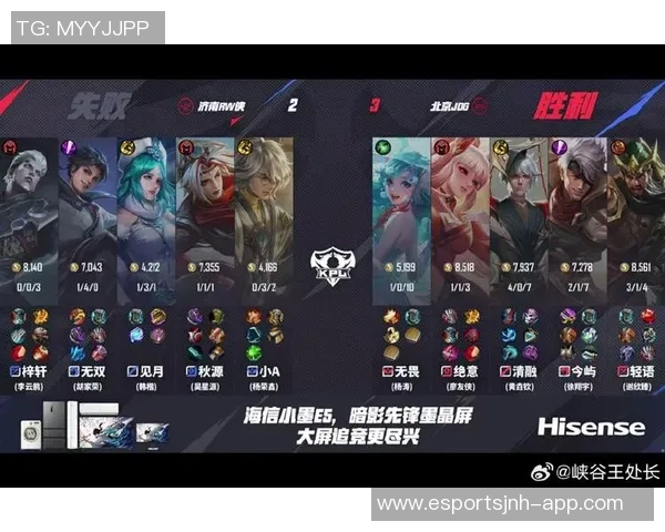 王者荣耀热议JDG团队配合引发争议分析与讨论 王者荣耀热议JDG团队配合引发争议分析与讨论